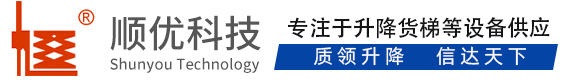 怀仁顺优升降科技有限公司