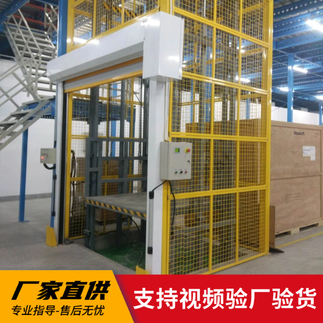 怀仁3吨室内升降货梯安装