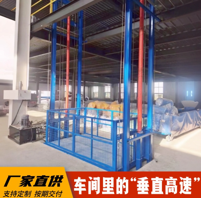 怀仁4吨二层升降货梯安装